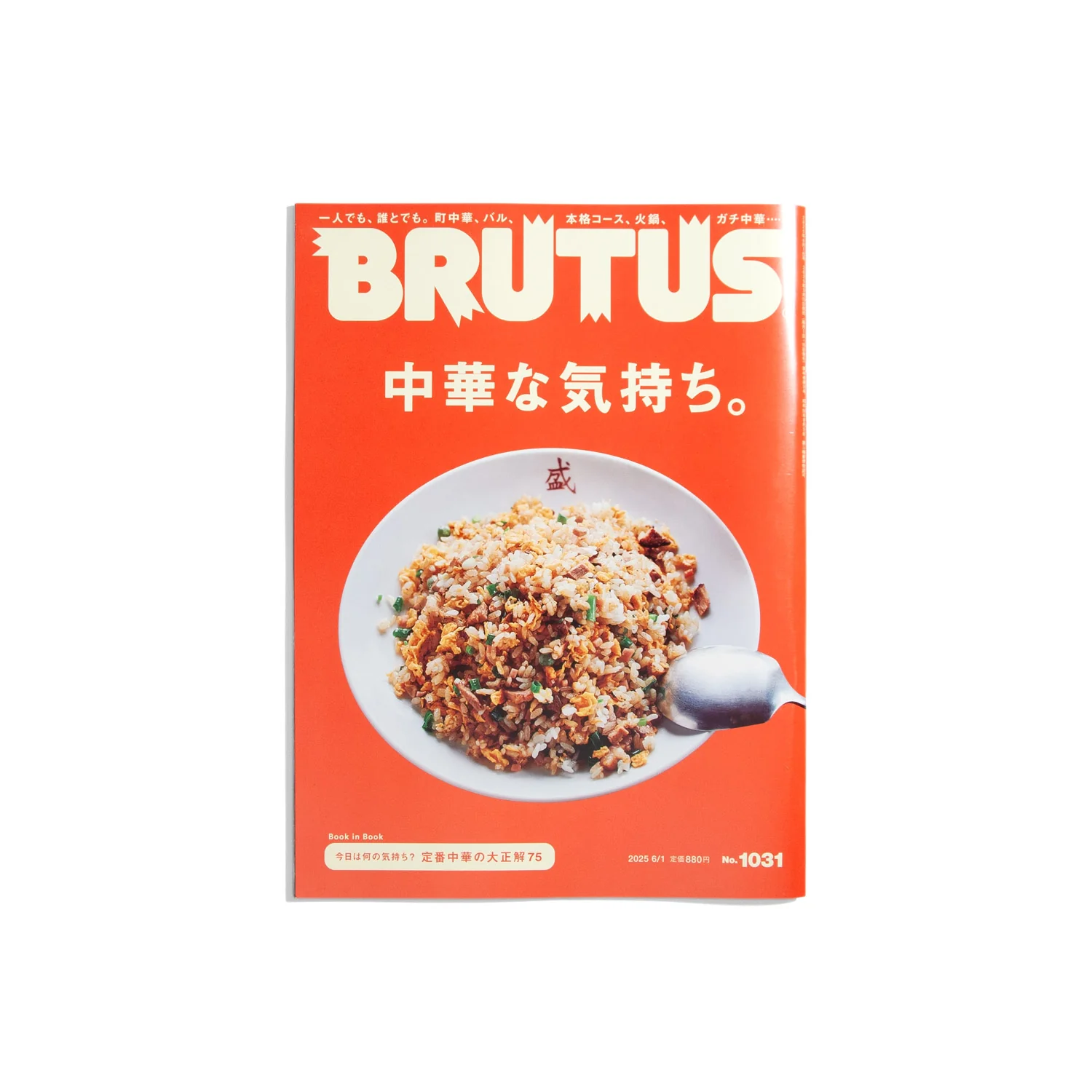 Produktbild 1